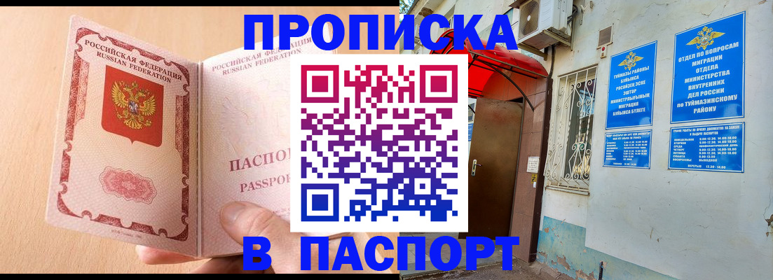 найти адрес прописки в Березниках