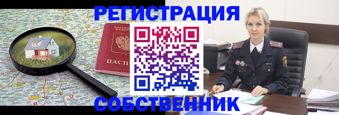 регистрация в Березниках